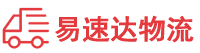 益阳到中站区物流公司